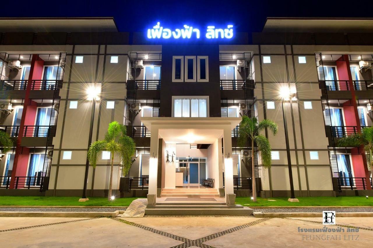 מלון פטצ'אבון Feungfah Litz מראה חיצוני תמונה
